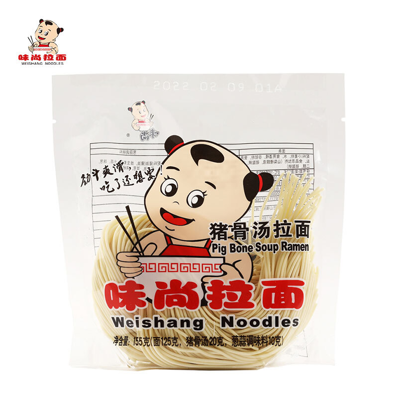 味尚拉面 猪骨汤拉面155g/袋 原汁日式拉面半干鲜面条汤面 速食浓汤水煮面 劲道